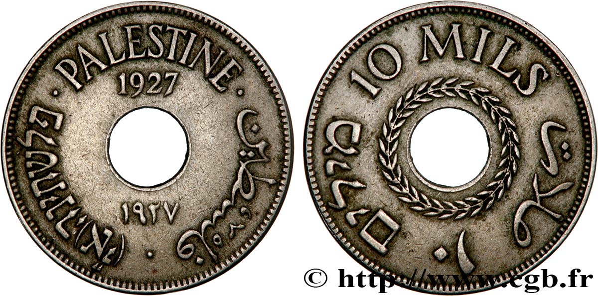 PALESTINE 10 Mils 1927  XF 