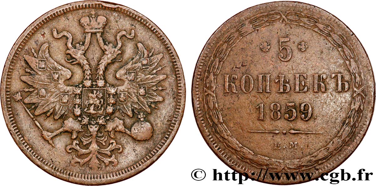 RUSSIA 5 Kopecks 1859 Ekaterinbourg XF 