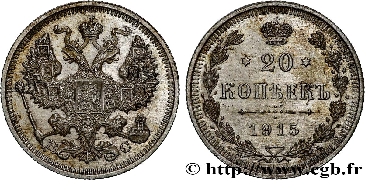 RUSSIA 20 Kopecks Nicolas II 1915 Saint-Petersbourg SPL
