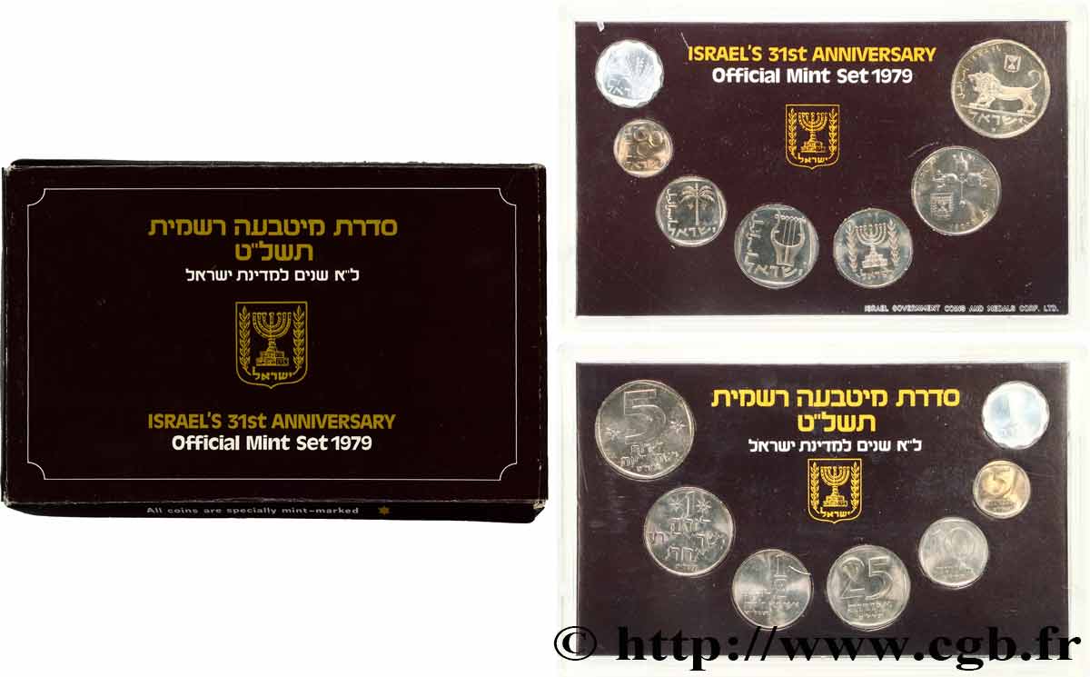 ISRAEL Série FDC 7 monnaies 1979  MS 