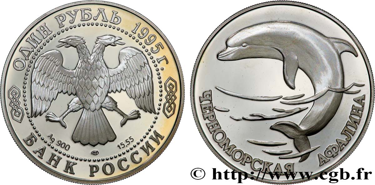 RUSSIA 1 Rouble Proof dauphin 1995 Léningrad MS 