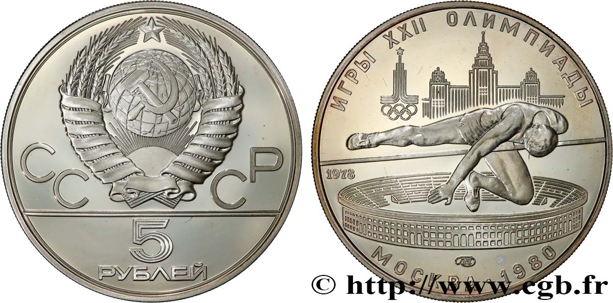 RUSSLAND - UdSSR 5 Roubles Proof Jeux Olympiques de Moscou - saut en hauteur 1978 Léningrad ST 