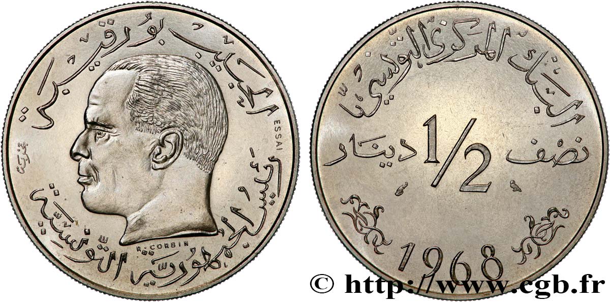 TUNISIA Essai de 1/2 Dinar Habib Bourguiba 1968 Paris MS 