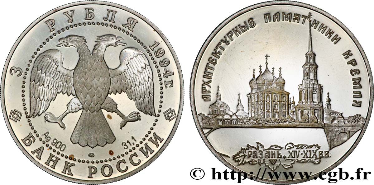 RUSSIA 3 Roubles Proof Kremlin de Ryazan 1994 Saint-Pétersbourg MS 