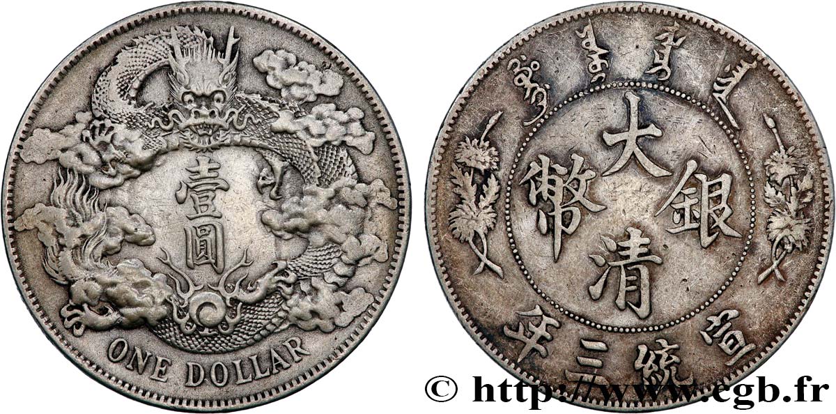 CHINA - EMPIRE - STANDARD UNIFIED GENERAL COINAGE 1 Dollar an 3 1911 Tientsin XF 