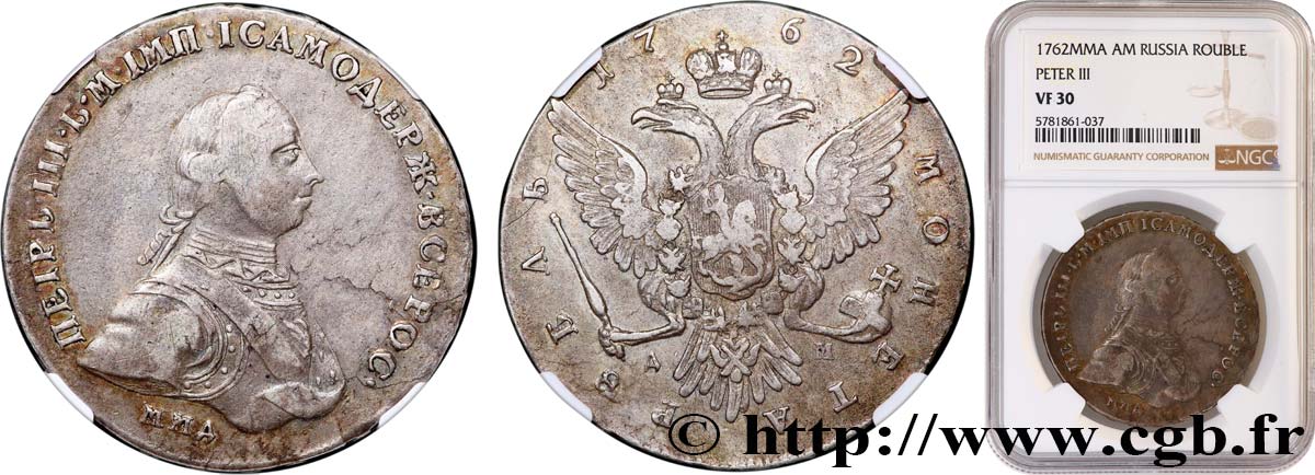RUSSIA - PIERRE III Rouble 1762 Saint-Pétersbourg BC30 PCGS