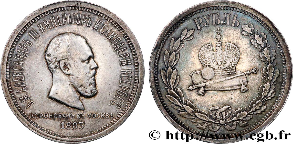 RUSSIA - ALESSANDRO III 1 Rouble du couronnement  1883 Saint-Petersbourg BB/q.SPL 