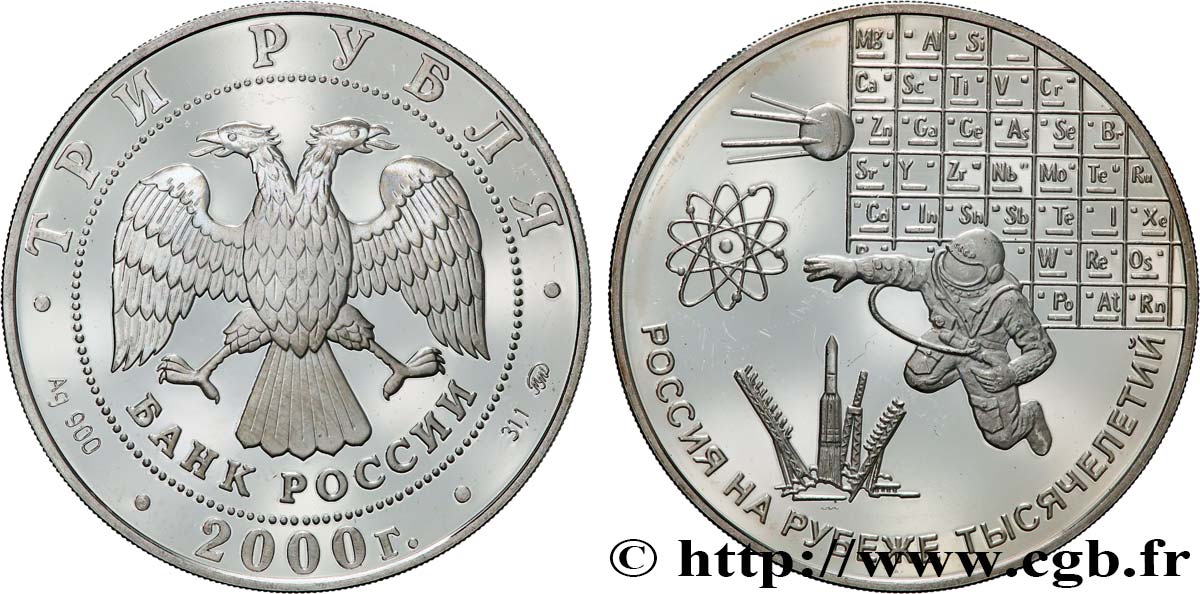 RUSSIA 3 Roubles Proof la Science 2000 Moscou MS 