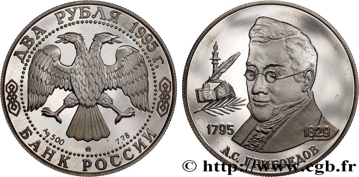 RUSIA 2 Roubles Proof Alexandre Griboïedov 1995 Moscou SC 