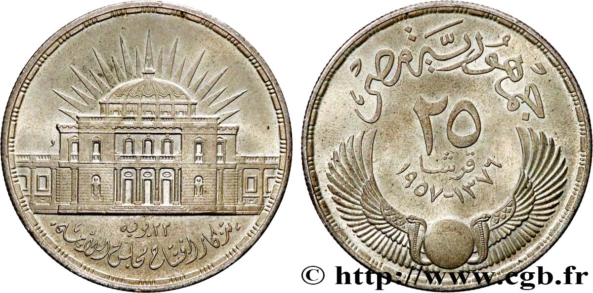 ÄGYPTEN 25 Piastres inauguration de l’assemblée nationale 1957 SS