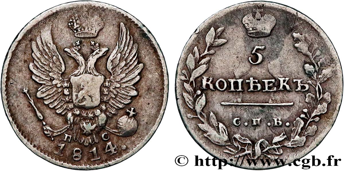 RUSSIA 5 Kopecks aigle bicéphale 1814 Saint-Petersbourg VF