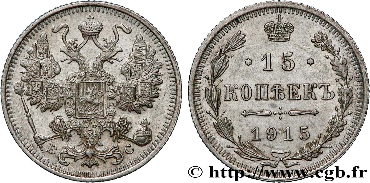 RUSSIA 15 Kopecks 1915 Petrograd AU