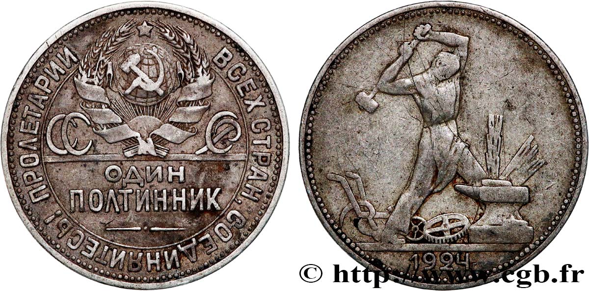 RUSSIE - URSS 1 Poltinnik (50 Kopecks) URSS 1924 Londres TB+ 