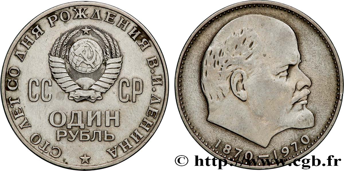 RUSSIA - USSR 1 Rouble URSS 100e anniversaire de la naissance de Lénine 1970 AU