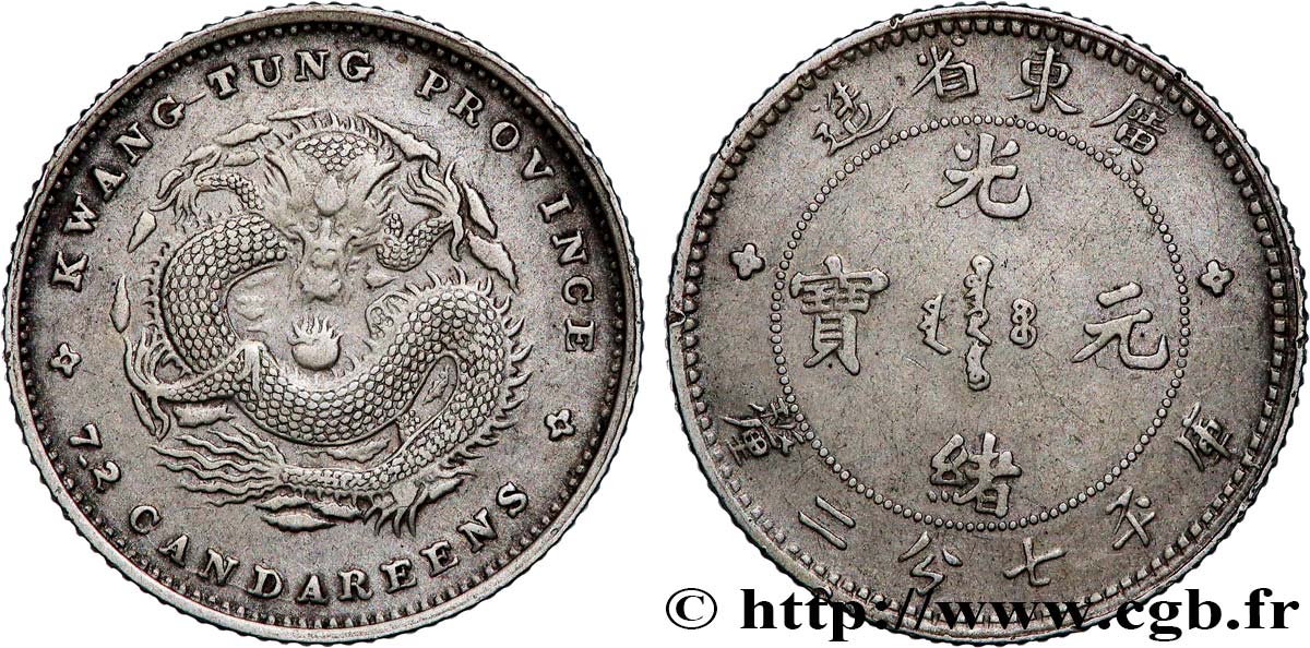 CHINA 10 Cents province de Guangdong 1890-1908 Guangzhou (Canton) AU 