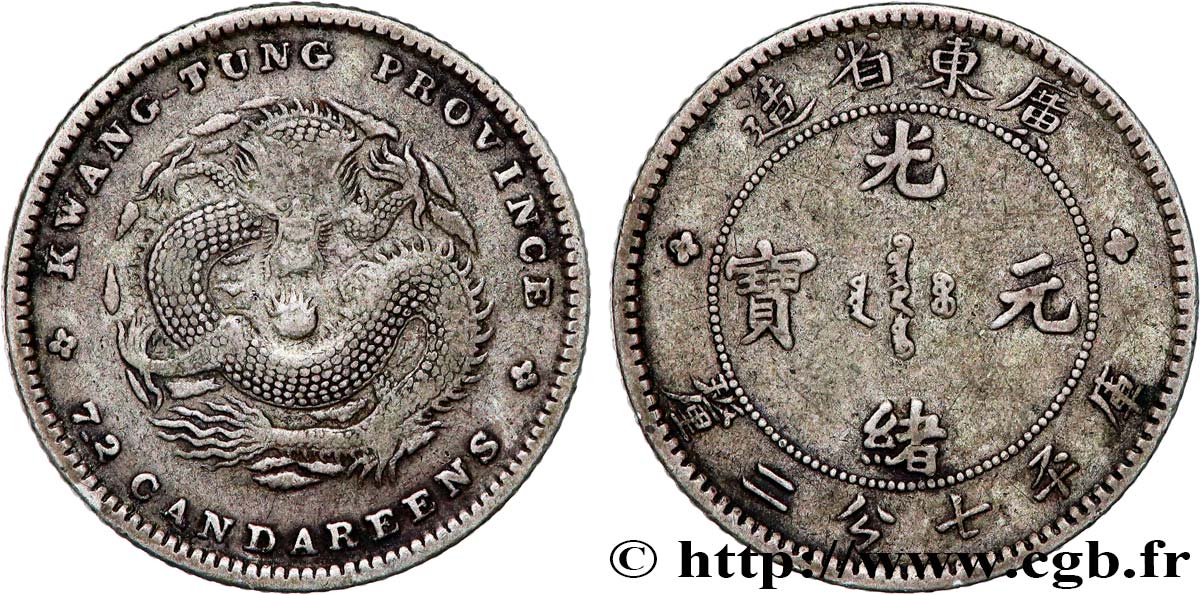 CHINA 10 Cents province de Guangdong 1890-1908 Guangzhou (Canton) fVZ 