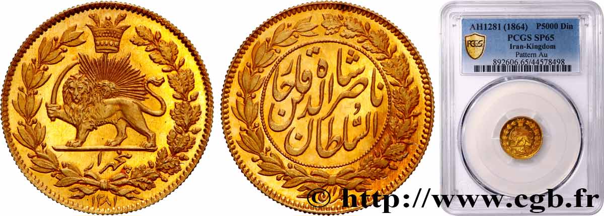 IRAN - NASER AL-DIN QAJAR  Essai 1/2 Toman AH1281 1864 Téhéran FDC65 PCGS