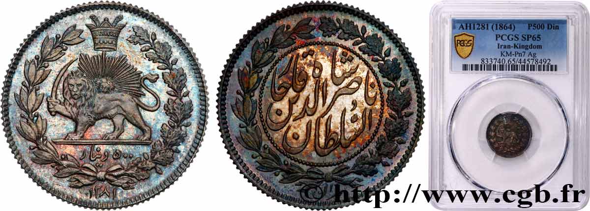 IRAN - NASER AL-DIN QAJAR  Essai 500 Dinars AH1281 1864 Téhéran ST65 PCGS