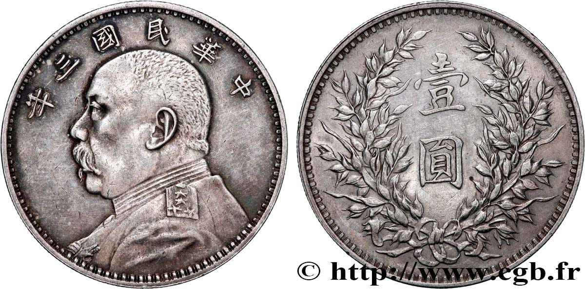 REPUBBLICA POPOLARE CINESE 1 Yuan Président Yuan Shikai an 3 1914  BB 