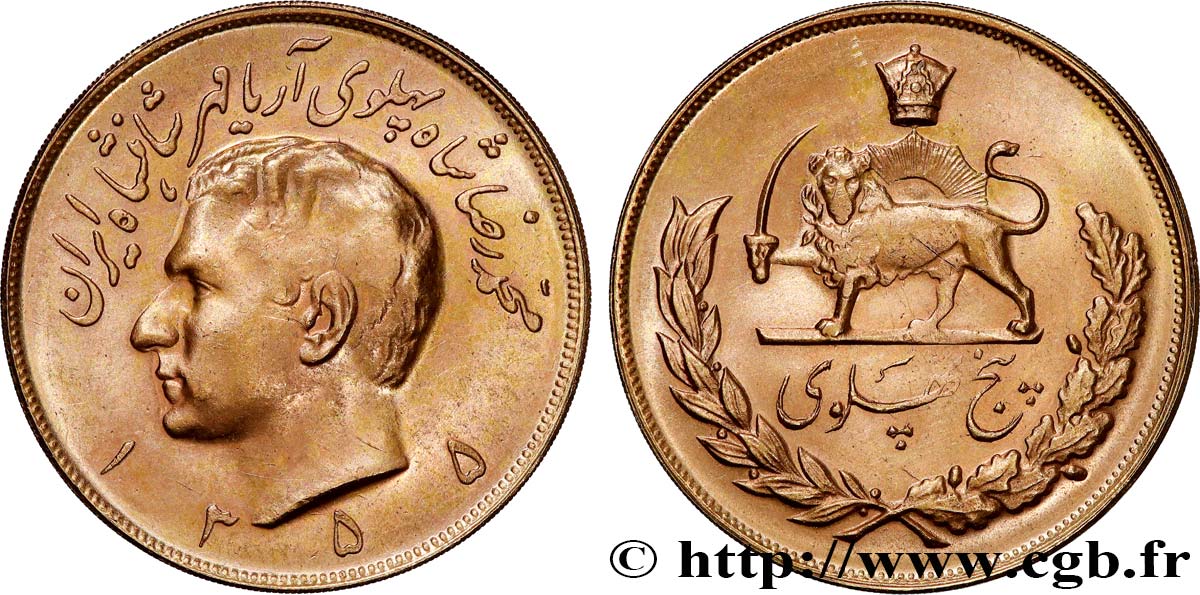 IRAN 5 Pahlavi Shah Mohammad Reza Pahlavi SH 1355 (1976)  SUP 