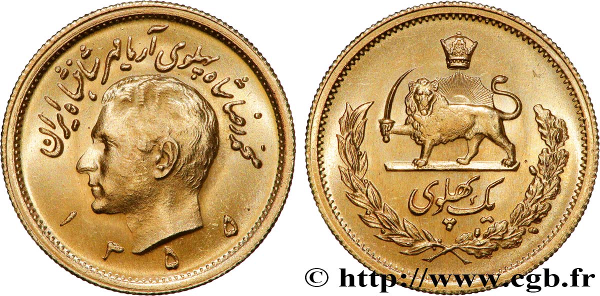 IRáN 1 Pahlavi Shah Mohammad Reza Pahlavi SH1355 (1976)  EBC 