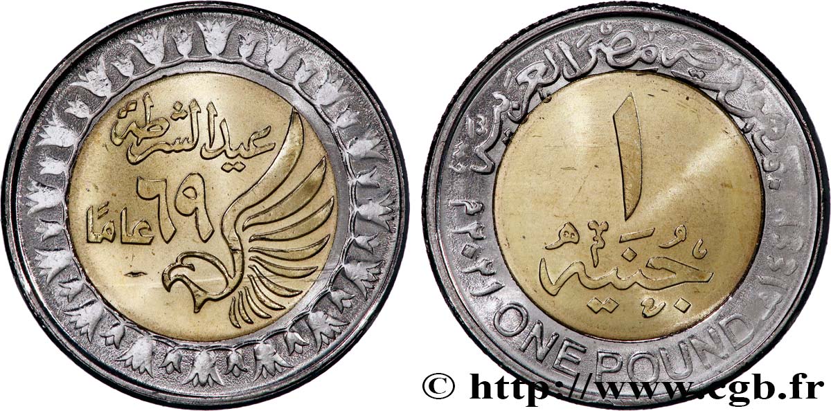 EGYPT 1 Pound (Livre) Journée de la Police an 1442 2021  MS 