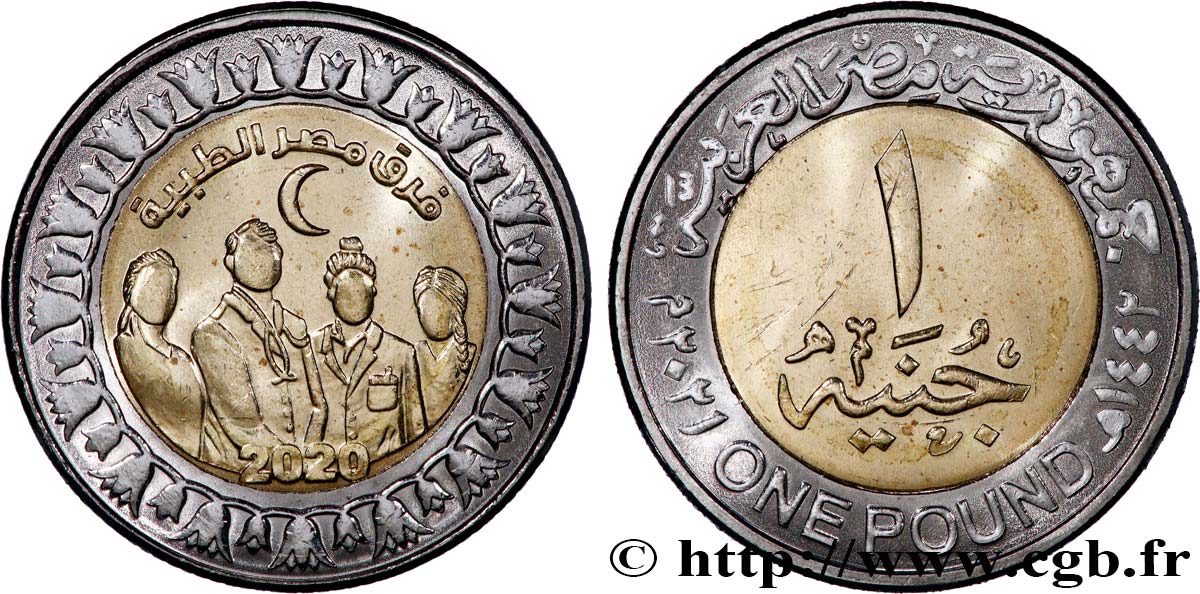ÄGYPTEN 1 Pound (Livre) Journée de la Santé an 1442 2021  fST 