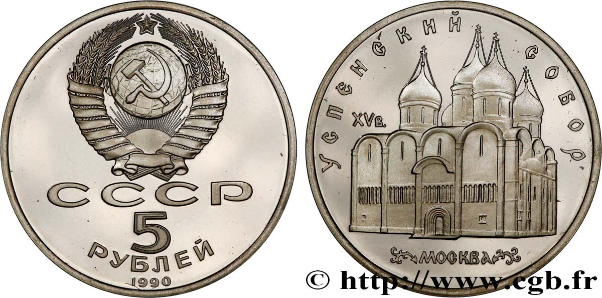 RUSSLAND - UdSSR 5 Roubles Proof URSS Moscou : cathédrale Uspenski 1990  ST 