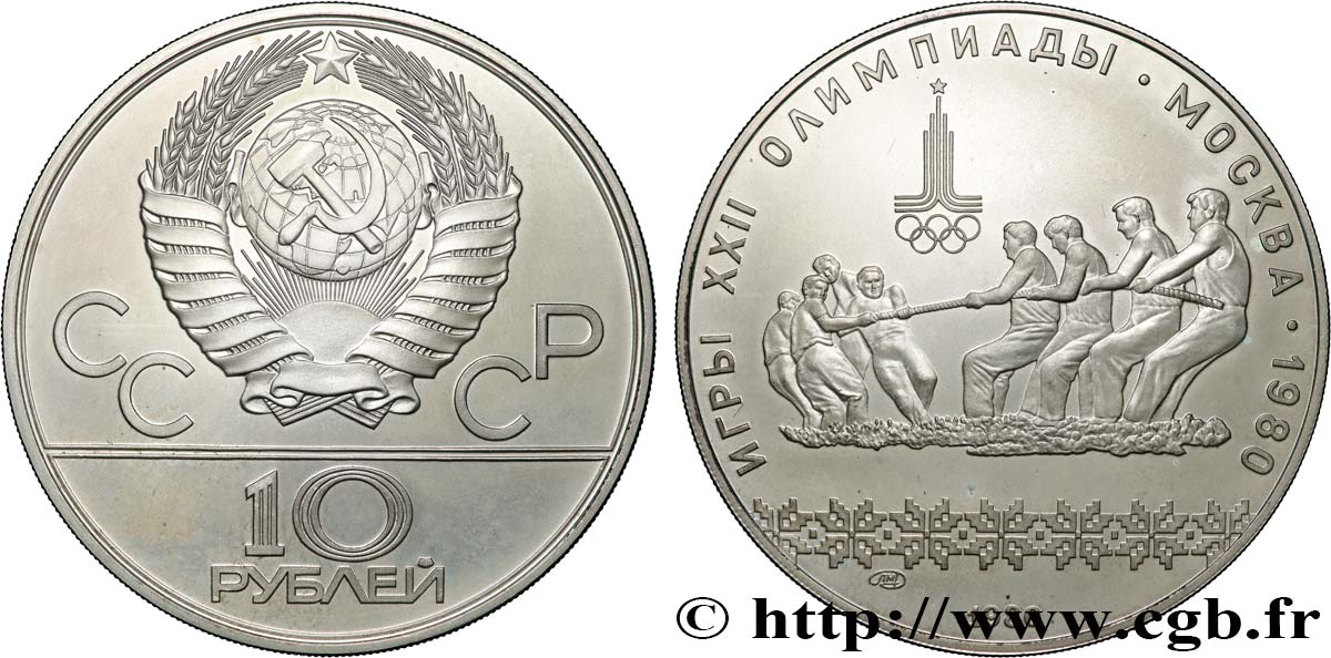 RUSSIA - URSS 10 Roubles URSS Jeux Olympiques de Moscou, tir à la corde qualité BE 1980 Moscou MS 