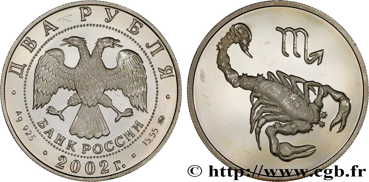 RUSSIE 2 Roubles Proof Scorpion 2002 Moscou SPL 