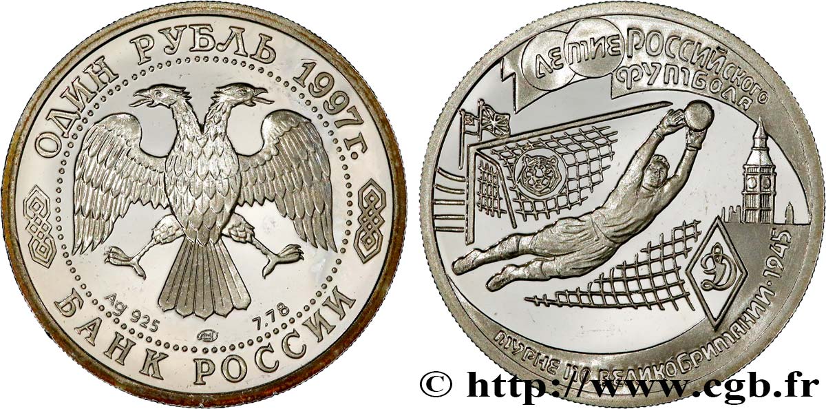 RUSSIE 1 Rouble Proof 100e anniversaire du football en Russie 1997 Léningrad SPL