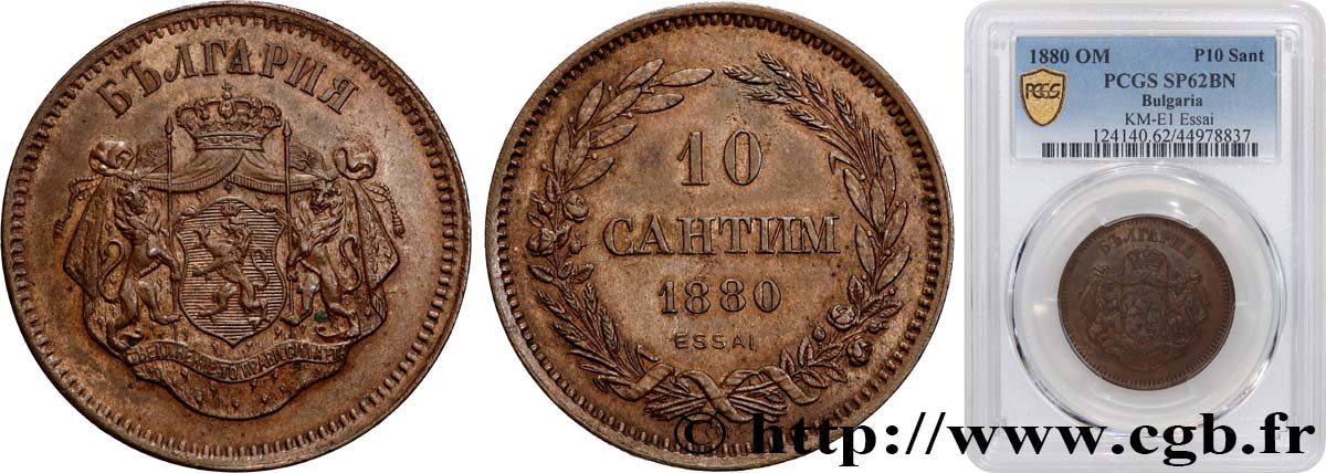 BULGARIEN Essai de 10 centimes 1880 Paris VZ62 PCGS