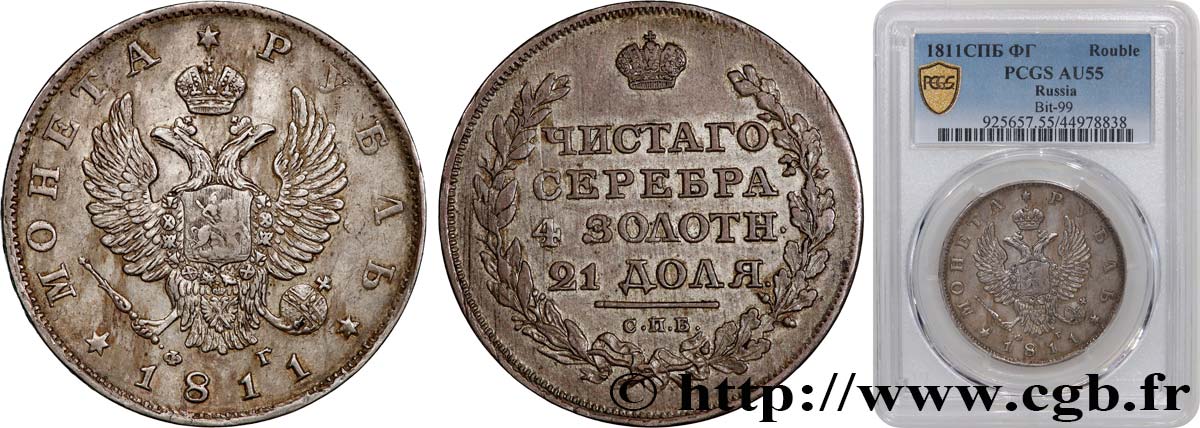 RUSSIA - ALEXANDRE I 1 Rouble  1811 Saint-Petersbourg AU55 PCGS