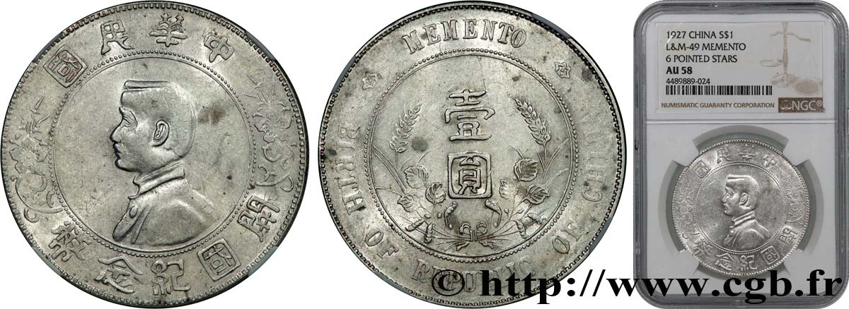 CHINE 1 Dollar ou Yuan Sun Yat-Sen - Naissance de la République 1927  SUP58 NGC