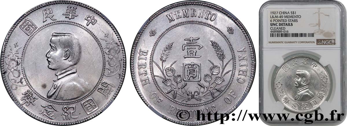 CHINE 1 Dollar ou Yuan Sun Yat-Sen - Naissance de la République 1927  SPL NGC