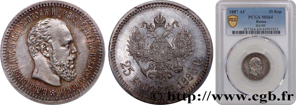 RUSSIA - ALEXANDER III 25 kopecks 1887 Saint-Pétersbourg MS64 PCGS