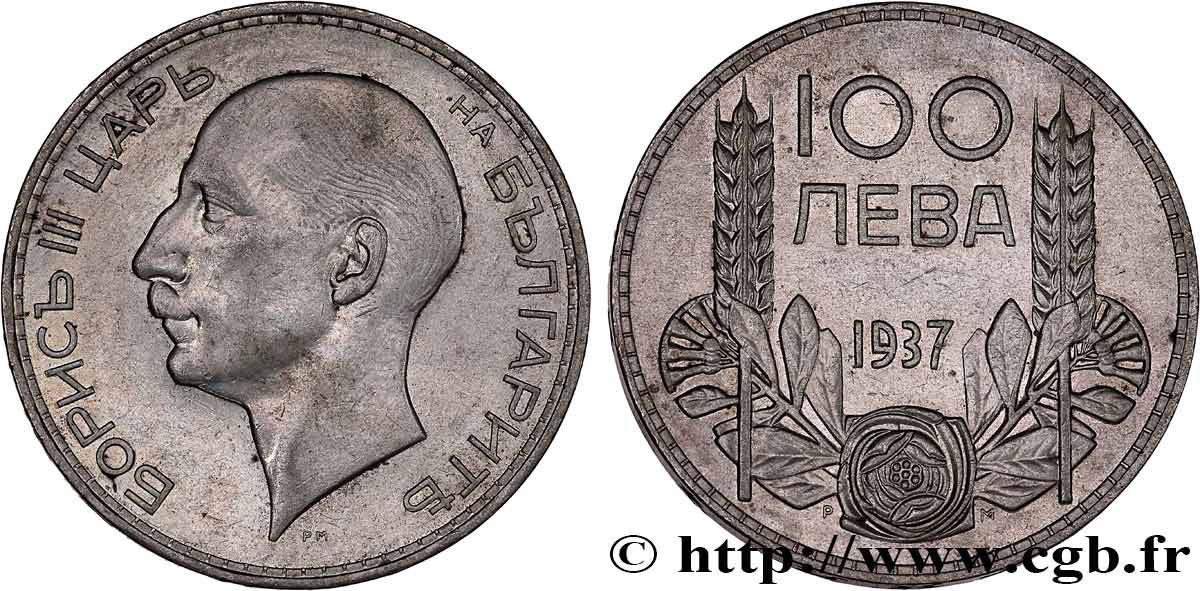 BULGARIA 100 Leva Boris III 1937 Kremnica MBC+ 