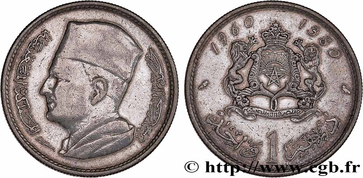 MAROC 1 Dirham Mohammed V AH 1380 1960 Paris TTB