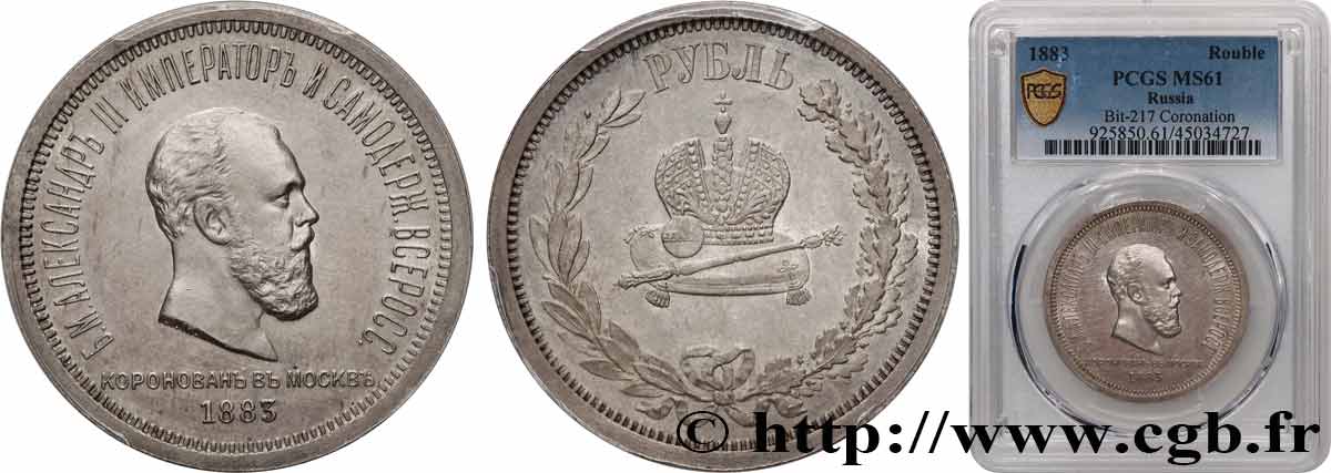 RUSIA - ALEJANDRO III 1 Rouble du couronnement  1883 Saint-Petersbourg EBC61 PCGS
