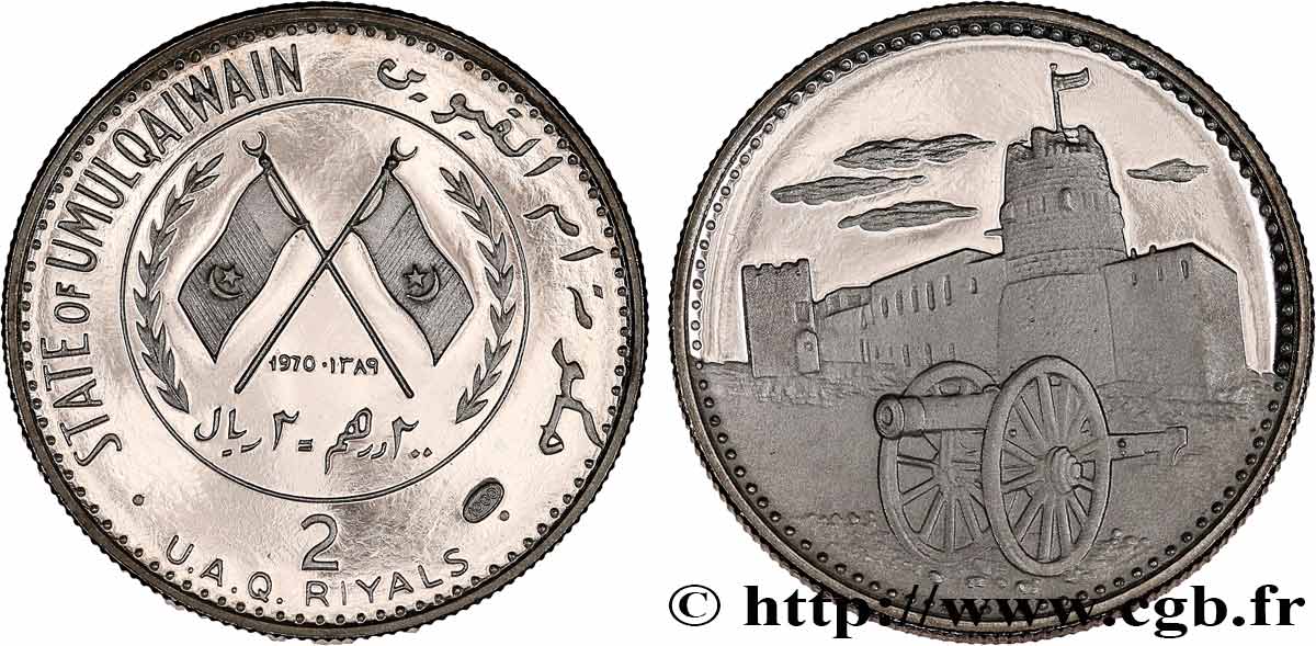 UMM AL-QUWAIN 2 Riyals Proof 1970  MS 