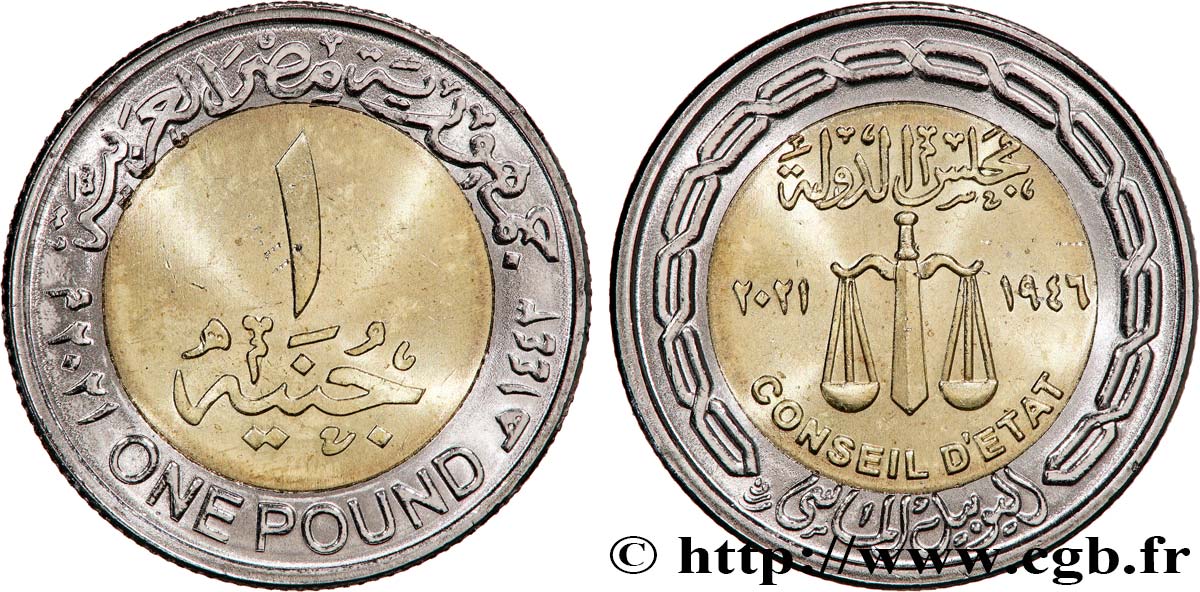 ÄGYPTEN 1 Pound (Livre) 75e anniversaire du Conseil d’État an 1443 2021  fST 