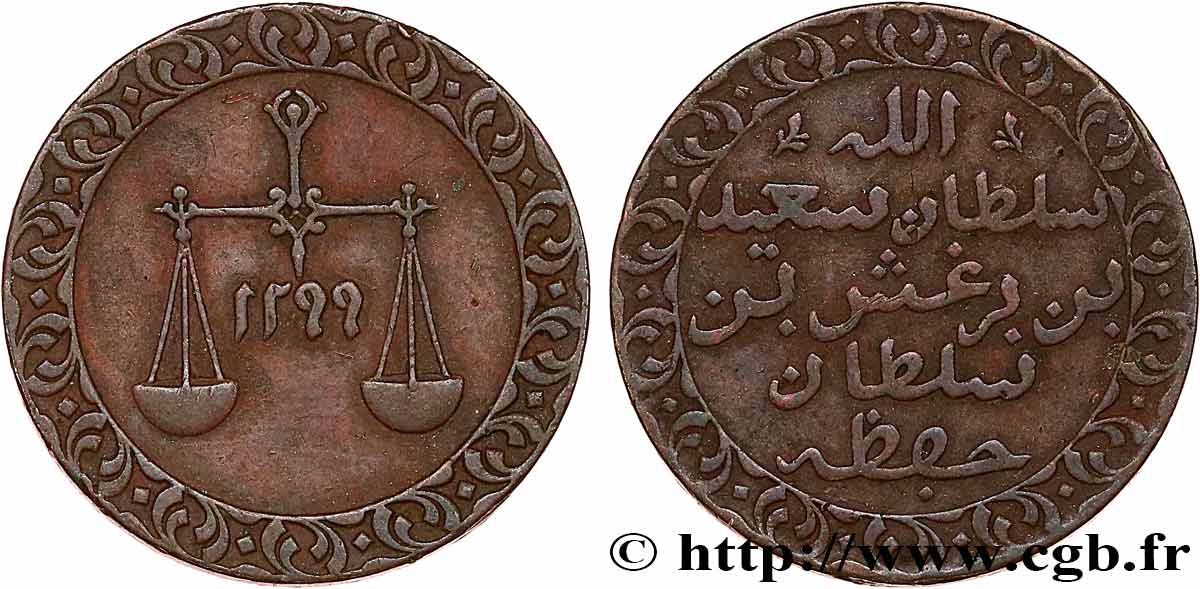 ZANZIBAR 1 Pysa au nom du Sultan Barghash Ibn Sa’Id AH 1299 1882 Bruxelles TTB 