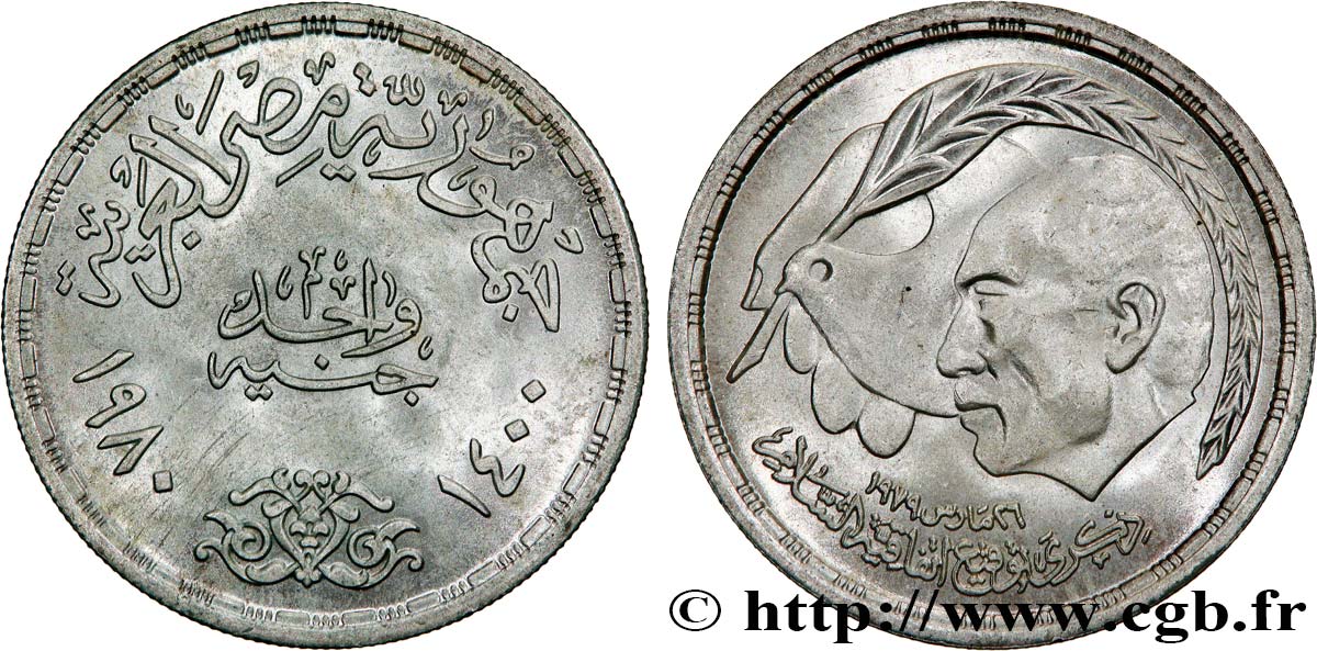 ÉGYPTE 1 Pound (Livre) Traité de Paix AH 1400 1980  SUP 