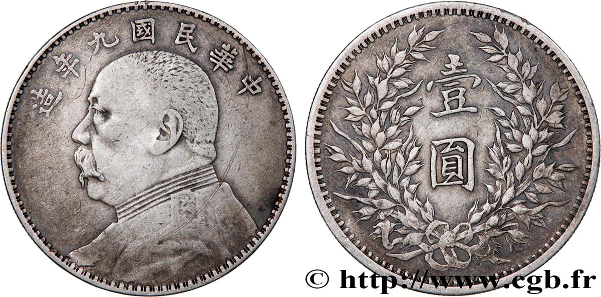 CHINE 1 Yuan Président Yuan Shikai an 9 (1920)  TTB 