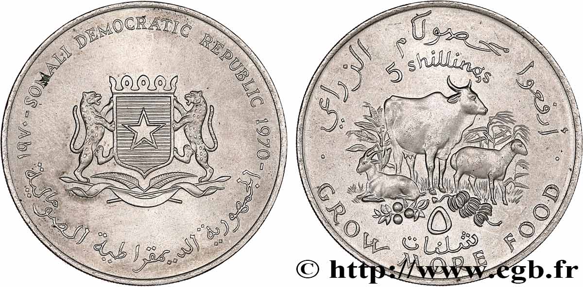 SOMALIA 5 Shillings FAO 1970  fST 
