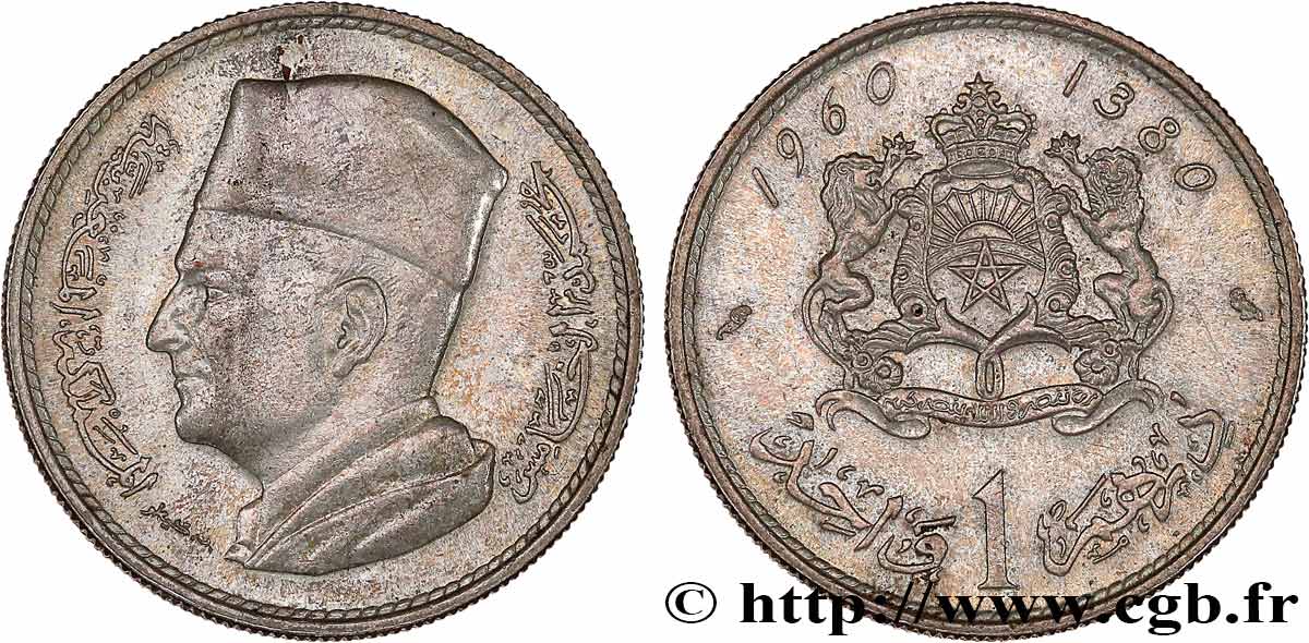 MAROC 1 Dirham Mohammed V AH 1380 1960 Paris TTB