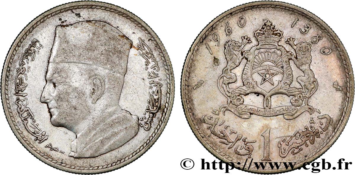 MAROC 1 Dirham Mohammed V AH 1380 1960 Paris TTB