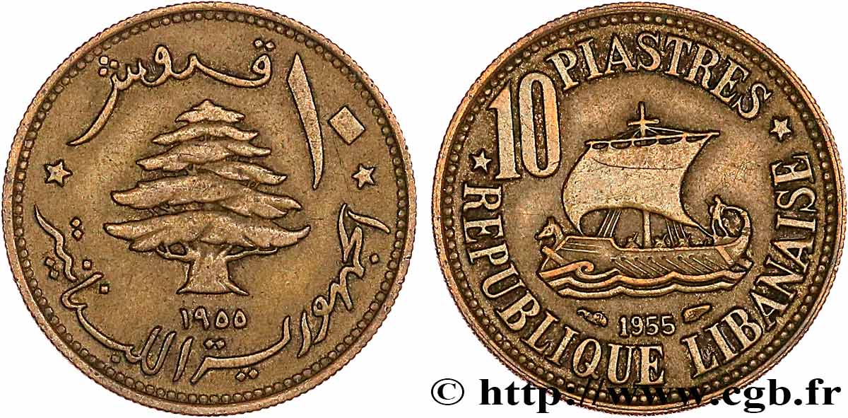 LIBAN 10 Piastres navire phénicien / cèdre 1955 Paris TTB