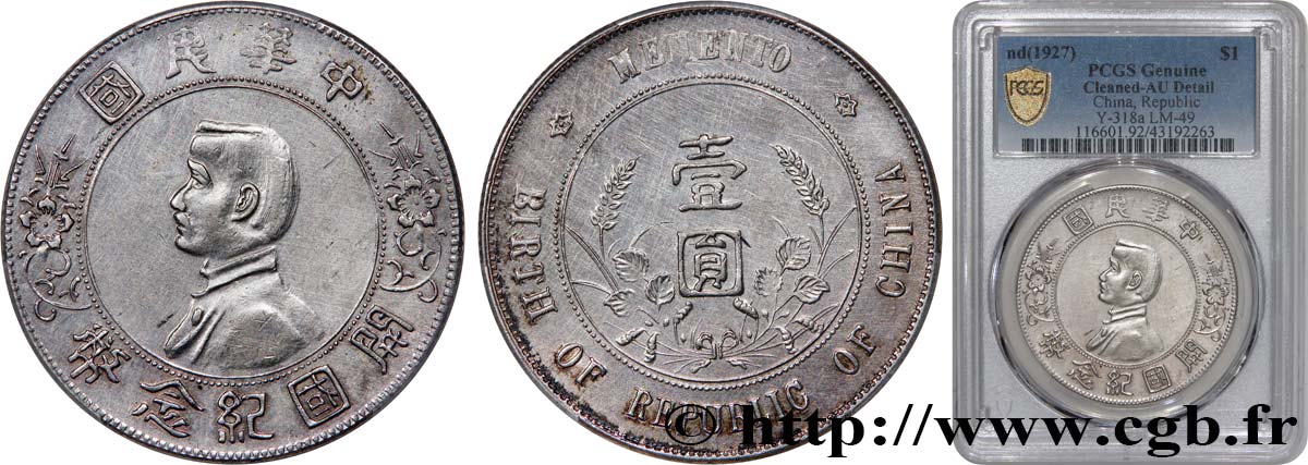 CHINA 1 Dollar ou Yuan Sun Yat-Sen - Naissance de la République 1927  AU PCGS