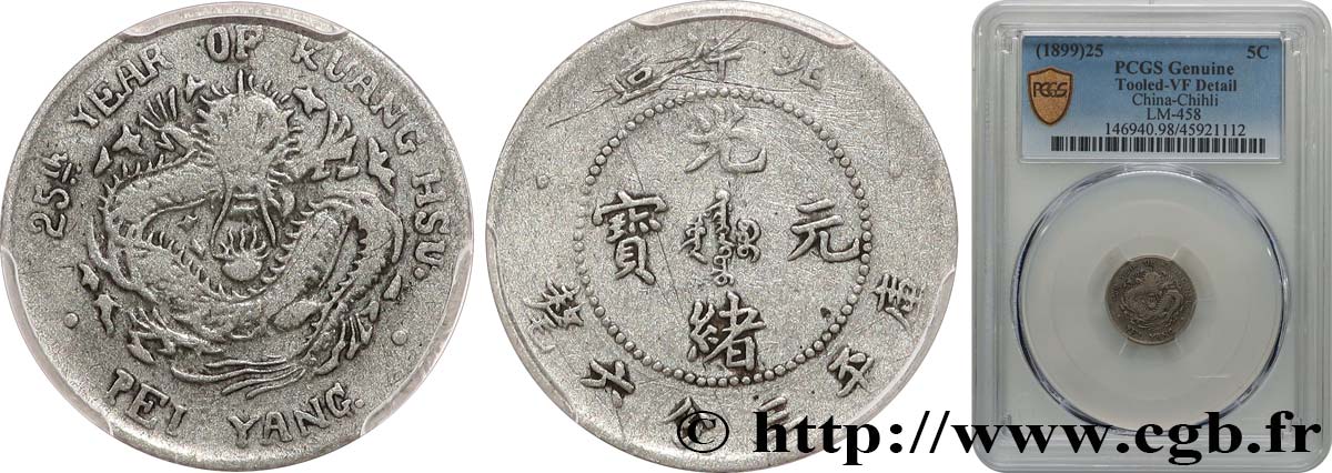 CHINA - EMPIRE - HEBEI (CHIHLI) 3,6 Candareens 1899 Arsenal de Pei-Yang (Tienstin) VF PCGS